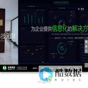 ERP管理软件_定制化ERP_企业管理系统_定制财务软件_企业信息化管理_江苏品德网络科技有限公司