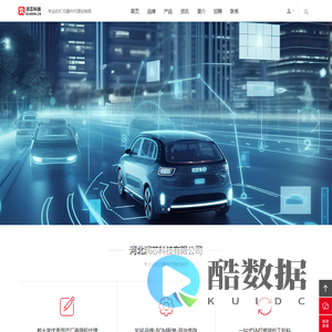 河北润芯科技有限公司-IC电子元器件代理经销商