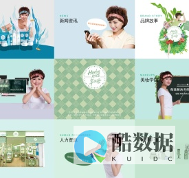 Herbekiss草之语官方网站