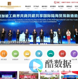 南宁庆典公司,南宁礼仪公司,广西庆典公司,南宁周年庆典策划