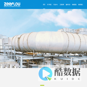 RTO|RTO焚烧炉|VCU设备-无锡泽川环境科技有限公司