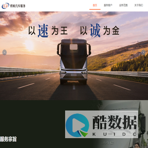 上海程姐汽车服务有限公司