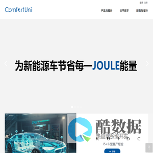 上海适宇智能科技有限公司