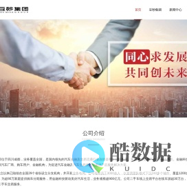 豆秒科技（四川）有限公司