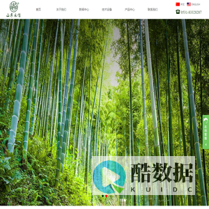 山东永信非织造新材料股份有限公司