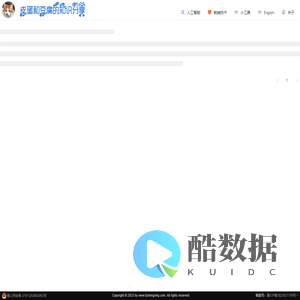 皮蛋和豆腐的知识分享