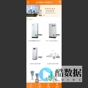 UPS不间断电源|UPS工业蓄电池|EPS应急电源|电力通讯直流电源-山东宇瑞电气工程有限公司