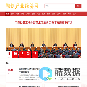 融创产业经济网