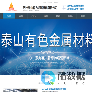 花纹铝板-合金铝板-纯铝板-苏州泰山有色金属材料有限公司