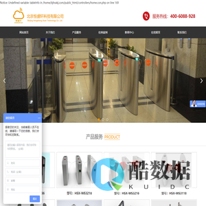 北京恒盛轩科技有限公司
