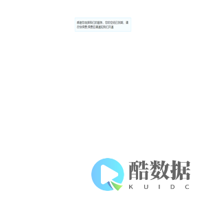 鄂州互联网安全服务_网络风险评估_技术开发维护-鄂州市隆凤网络科技有限公司