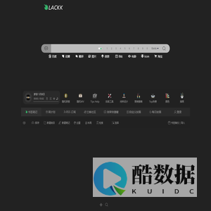LACKK 兰客 /书签笔记