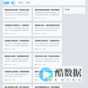 分享游戏心得,游戏玩法以及手游知识攻略 - 赛克游戏网