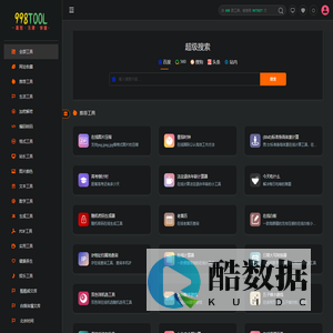 在线工具箱 - 简单实用的免费在线工具 - 998工具站