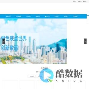 安徽天承科自动化科技有限公司