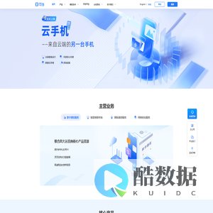 杭州可当科技有限公司—流量卡_随身WiFi_AI摄像头一站式解决方案