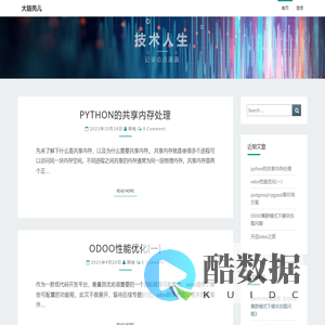 大脑壳儿 – 记录点点滴滴