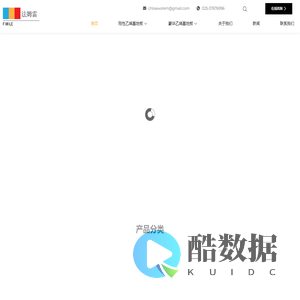 南京法姆雷新型建材有限公司