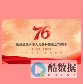 甘肃文旅产业集团有限公司