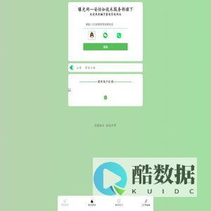 个人博客网 - Good Luck To You!