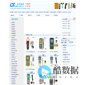 路昌LUTRON仪器|台湾路昌仪表|路昌仪器仪表-广州戈迪总1代理