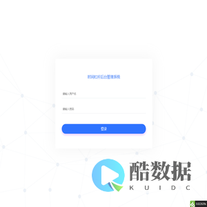 时间杠杆管理后台