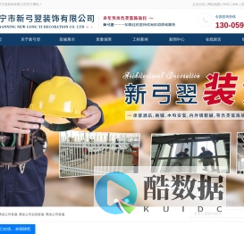 联系我们