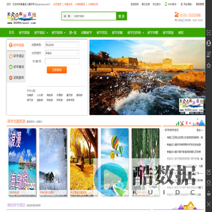 秦皇岛研学游学线路_北戴河研学酒店宾馆_北戴河研学线路_东戴河研学酒店宾馆_秦皇岛研学游学_秦皇岛研学旅游线路_秦皇岛北戴河研学_黄金海岸研学旅游_山海关研学基地景点门票-秦皇岛久爱研学(92yanxue.com)