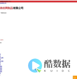 包头护栏网-找「内蒙古防风抑尘网呼和浩特市鄂尔多斯钢格板围栏包头石笼网」选内蒙古三兄弟丝网制品有限公司