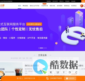 成都网站建设,网站建设,高端网站建设,成都高端网站建设,高端网站制作,成都网站制作,成都网站设计,成都网页设计