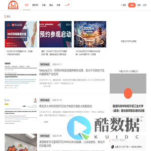 南极熊3D打印网 -  平台