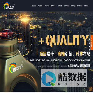 工业润滑油汽车油摩托车油丨加士孚（天津）润滑油有限公司_工业润滑油_加士孚润滑油_加士孚汽机油_加士孚润滑油_加士孚工业油