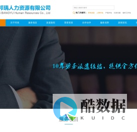 浦东劳务