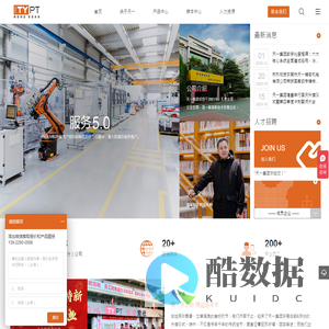 高速电主轴_齿轮减速机_行星减速机 - 天一精密机电