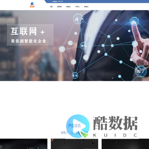 沈阳喜马化工有限公司