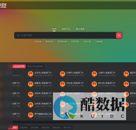 一搜OK