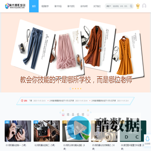 杭州育术摄影培训-杭州摄影培训-电商摄影培训-人像摄影培训-短视频拍摄培训-杭州摄影学校