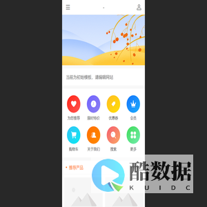 北京市衣化文化科技有限公司