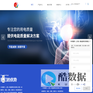 中鸿国科（上海）新能源科技有限公司-APF有源滤波器-SVG静止无功发生器-电梯节能装置-能量路由器