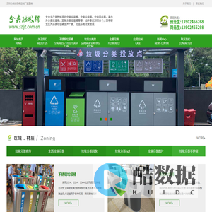 分类垃圾桶_垃圾分类亭-分类垃圾箱定制厂家