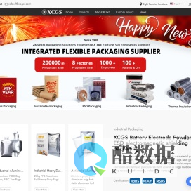 铝箔袋/定制/厂家-真空铝箔袋包装-防静电包装/膜袋【星辰集团】