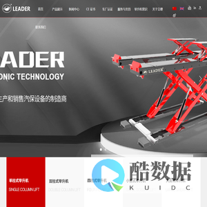 营口市立德电子科技有限公司