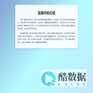 AI绘制的自然画卷