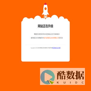 哈尔滨我的云科技有限公司