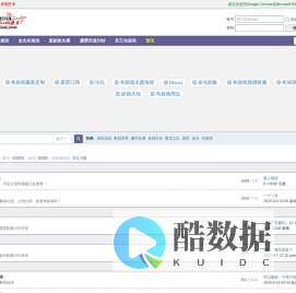 妖道角