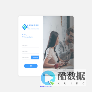 城安培训管理系统