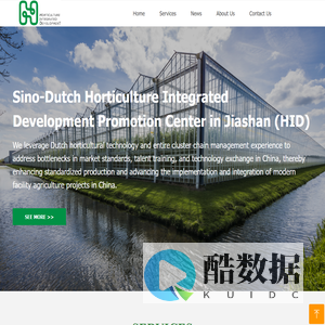 Horticulture Integrated Development