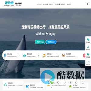 新智慧商圈重庆农家乐预订，重庆避暑预订，重庆乡村振兴推广