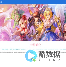 上饶盛灿网络科技有限公司