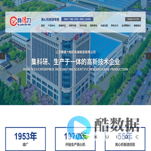 全自动浓缩过滤机_离心机_加压转鼓_过滤洗涤干燥设备三合一-江苏赛德力制药机械制造有限公司